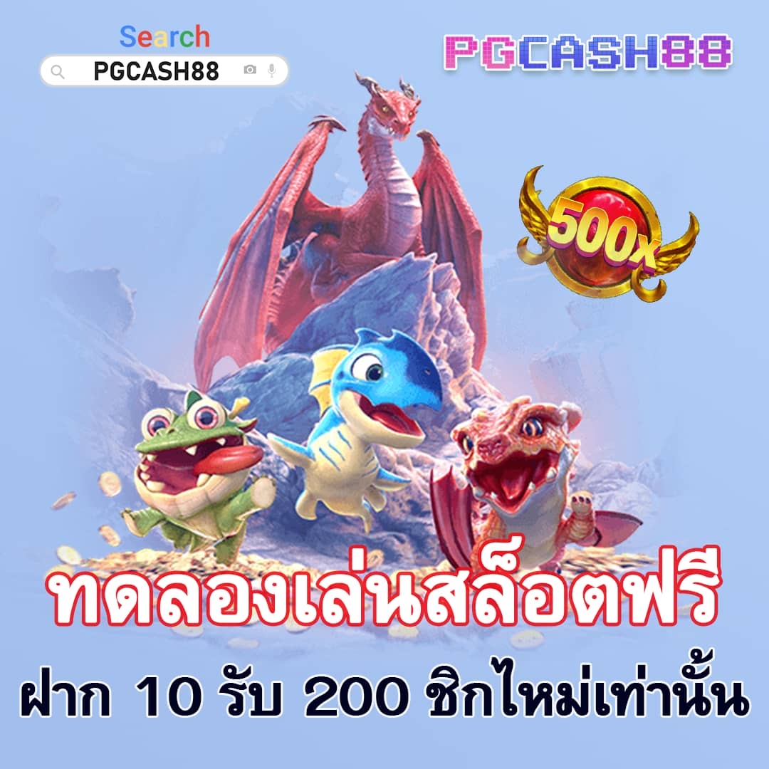 เว็บสล็อตอันดับ 1 ของโลก