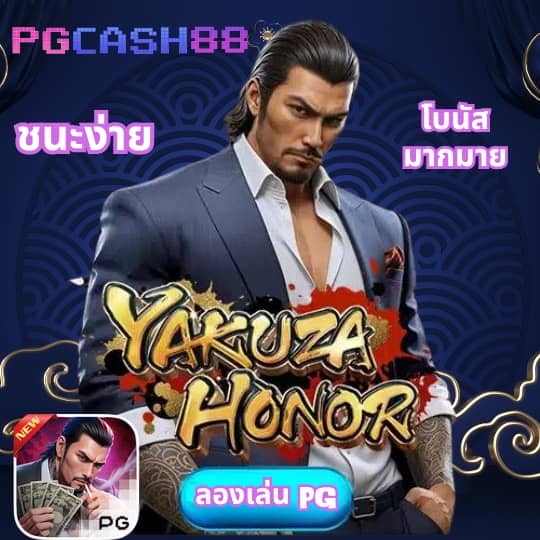 เว็บสล็อตอันดับ 1 ของโลก